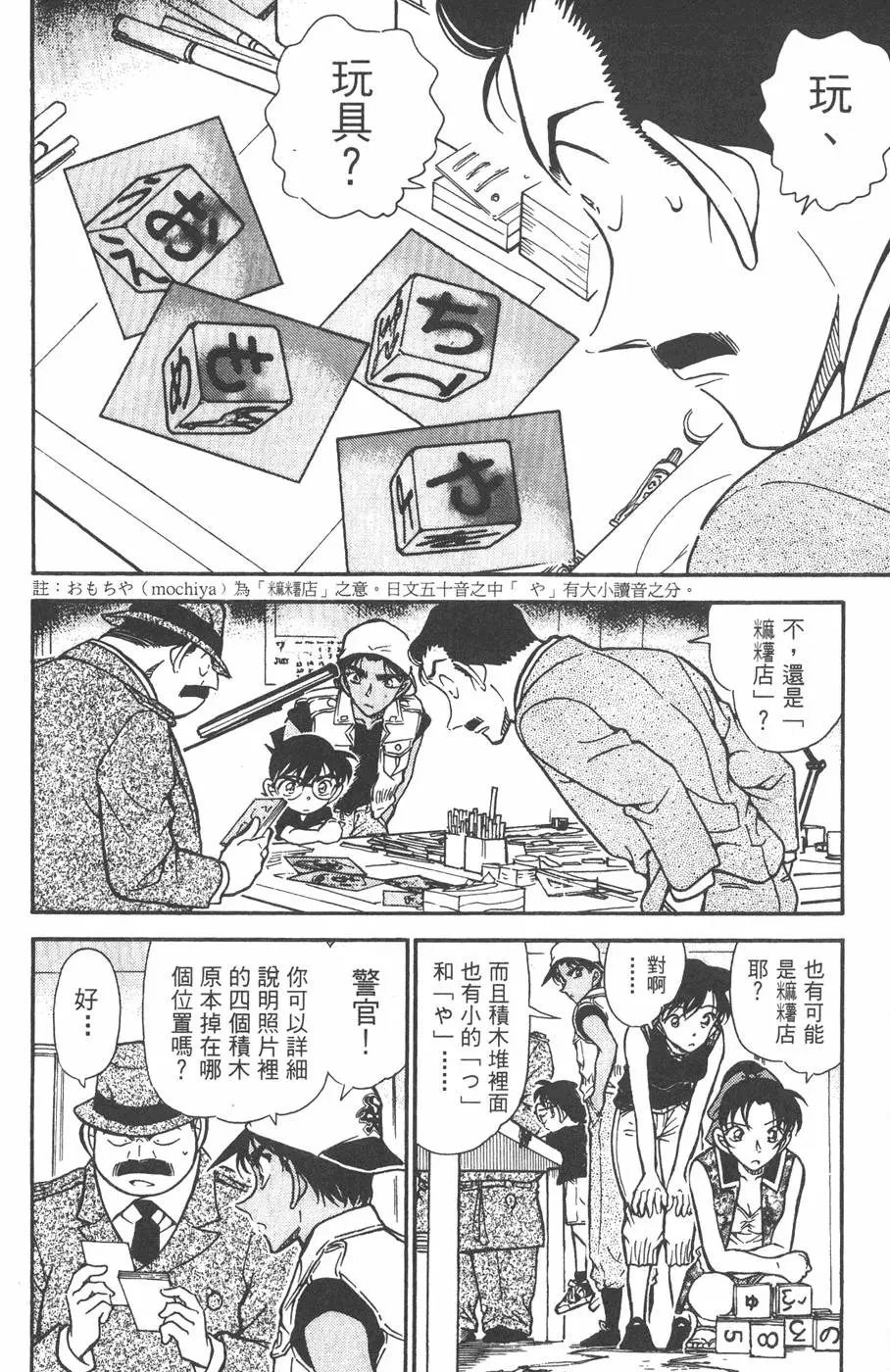 第043卷