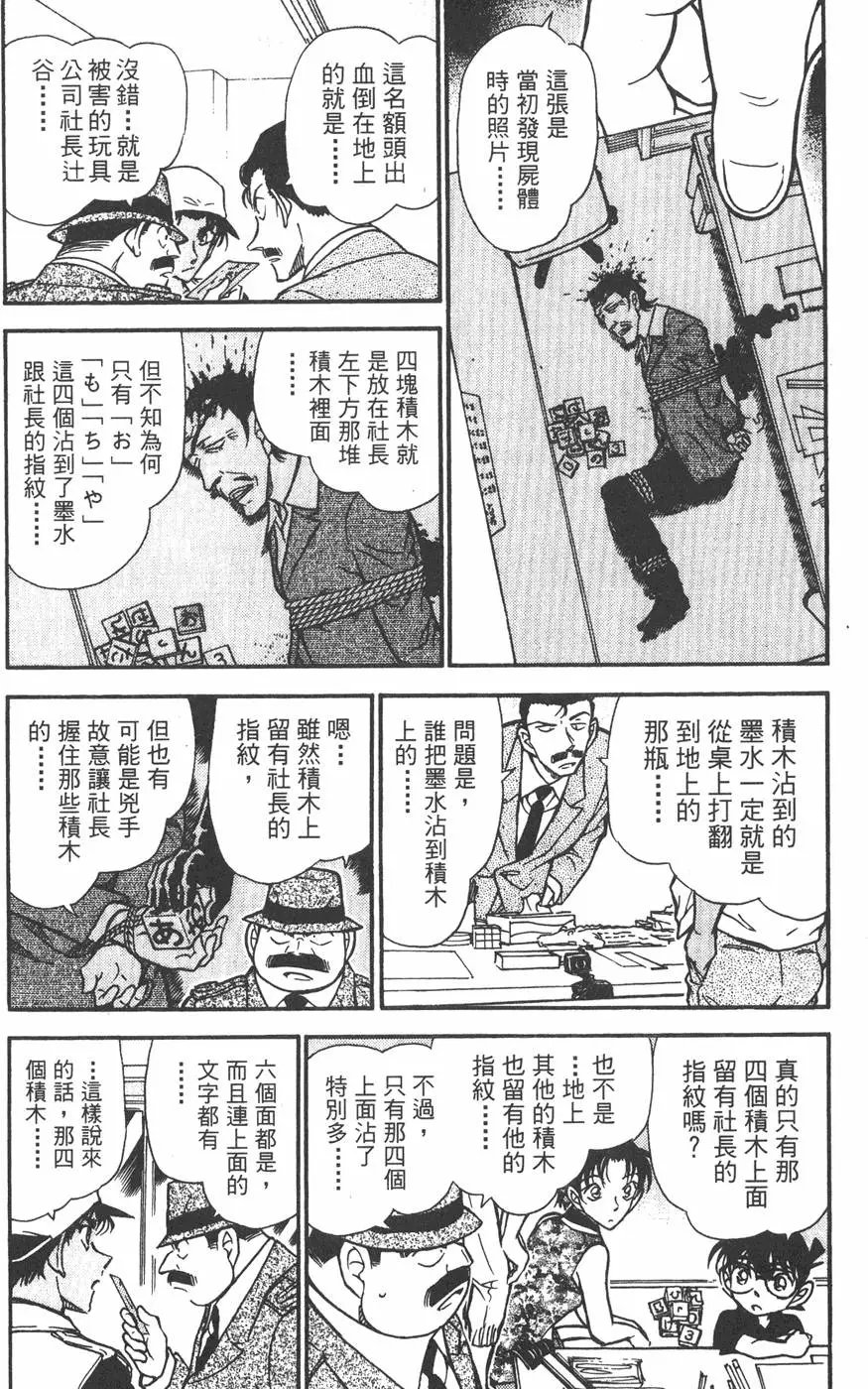 第043卷