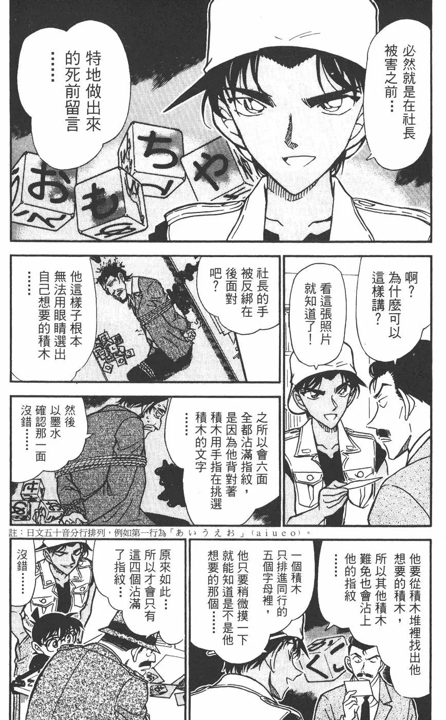 第043卷