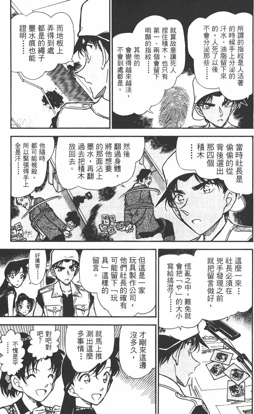 第043卷