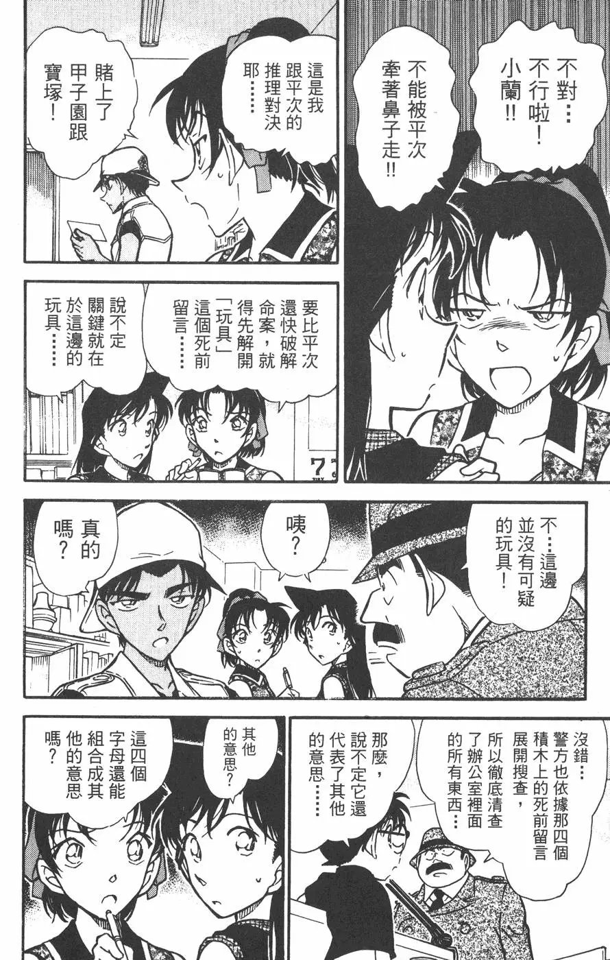 第043卷