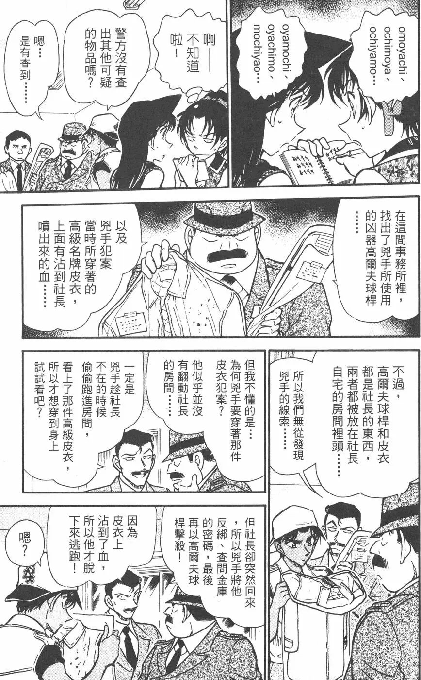 第043卷