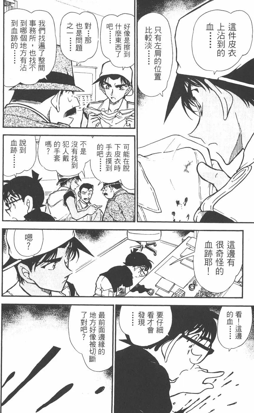 第043卷