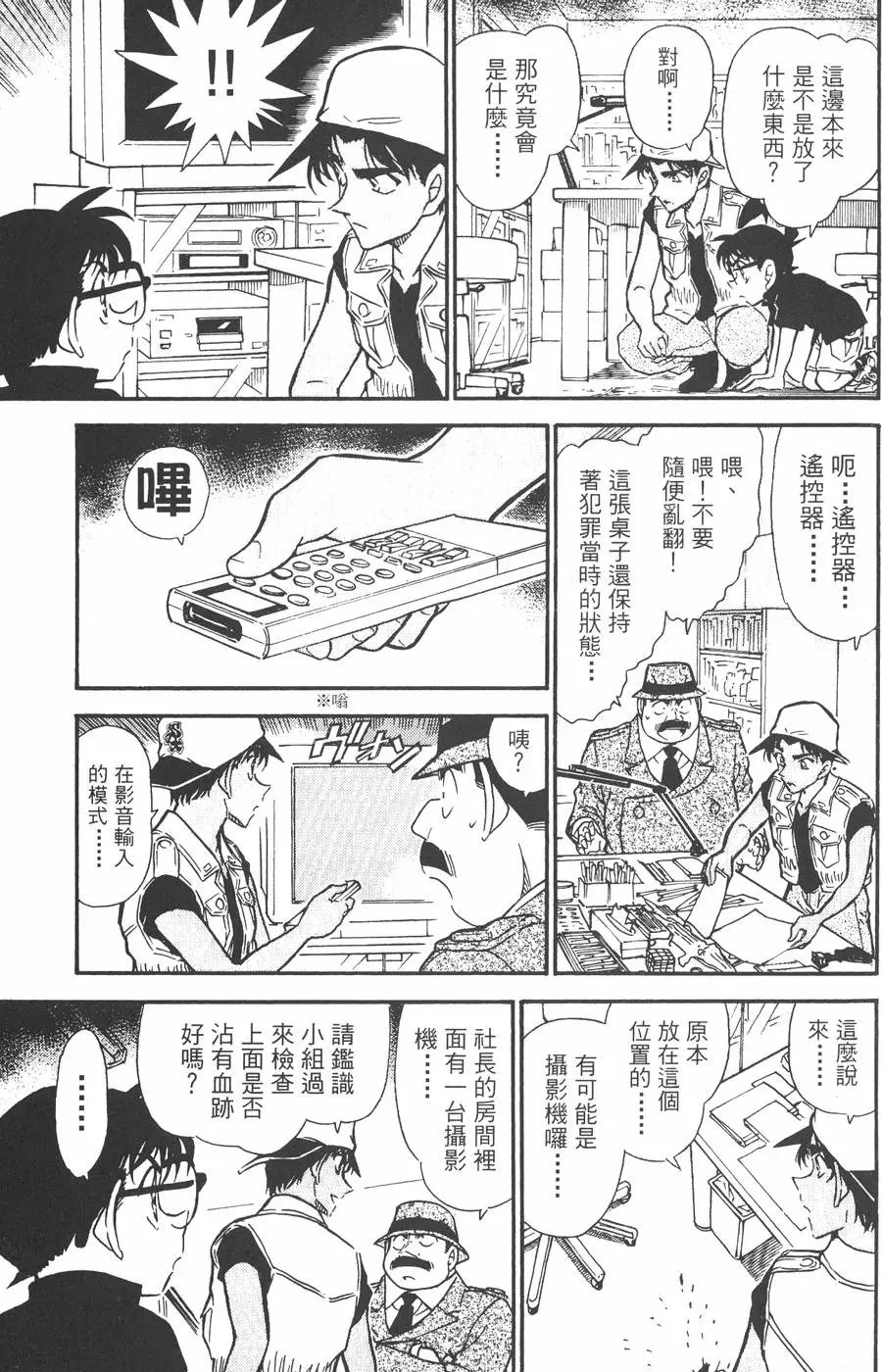 第043卷