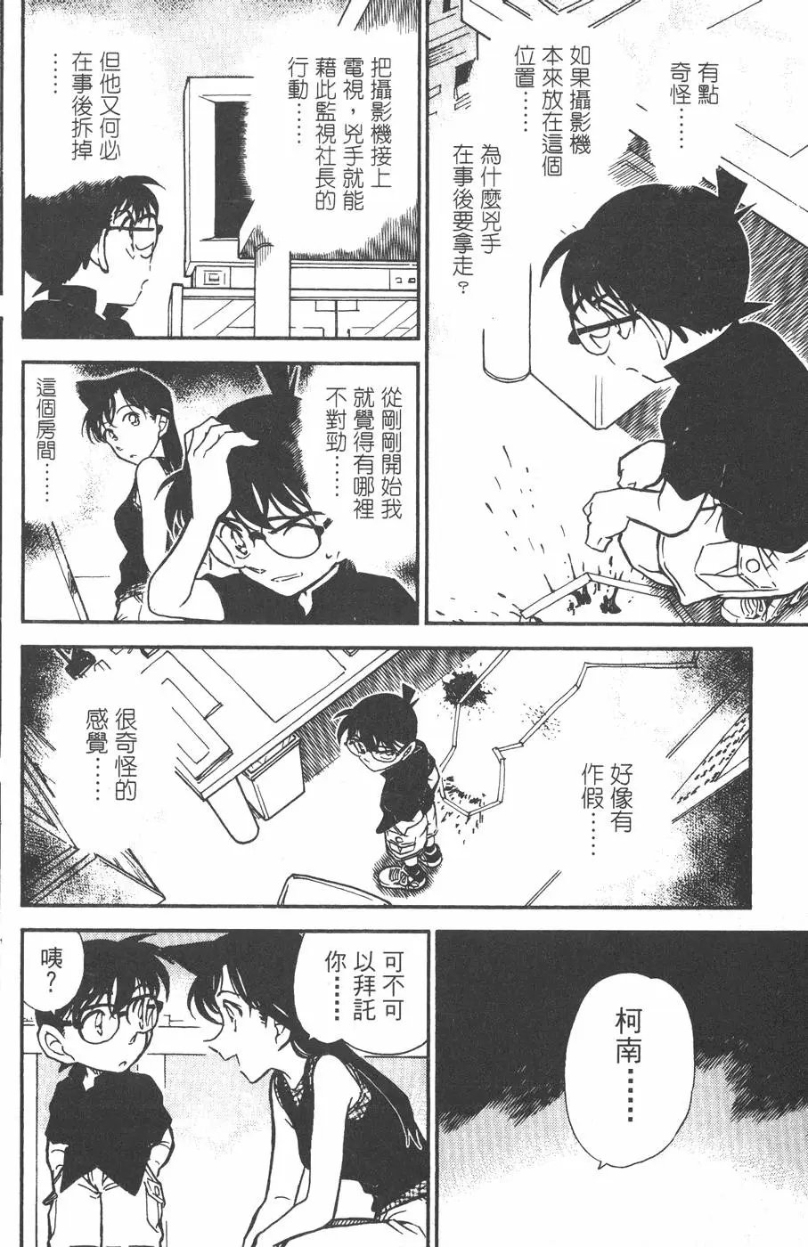 第043卷