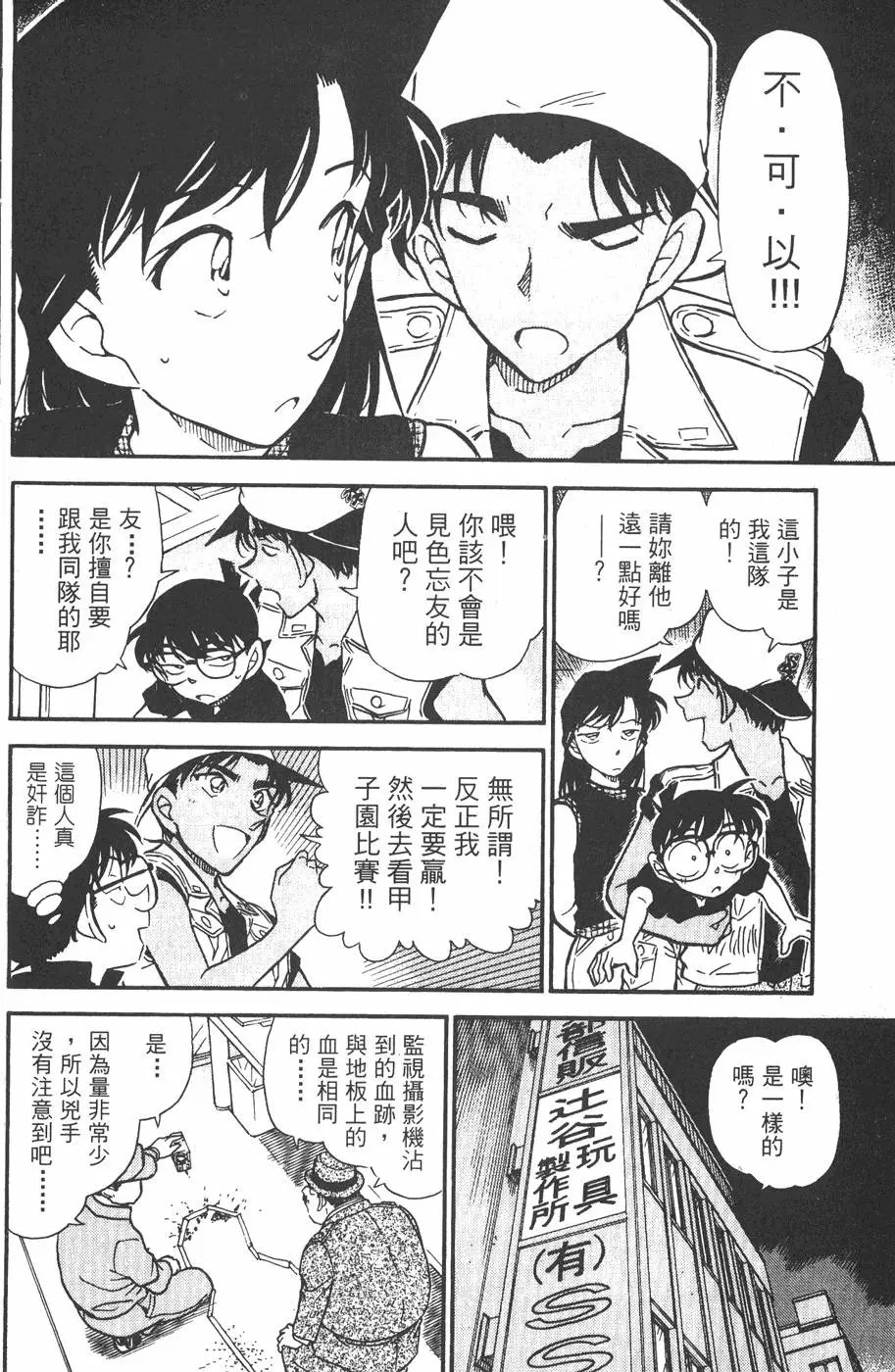 第043卷
