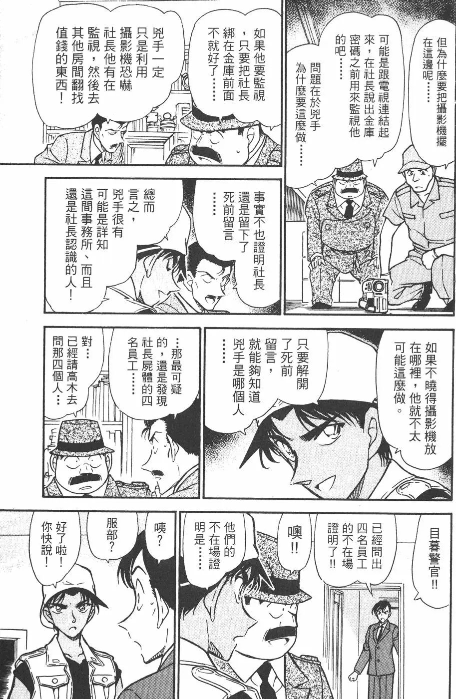 第043卷