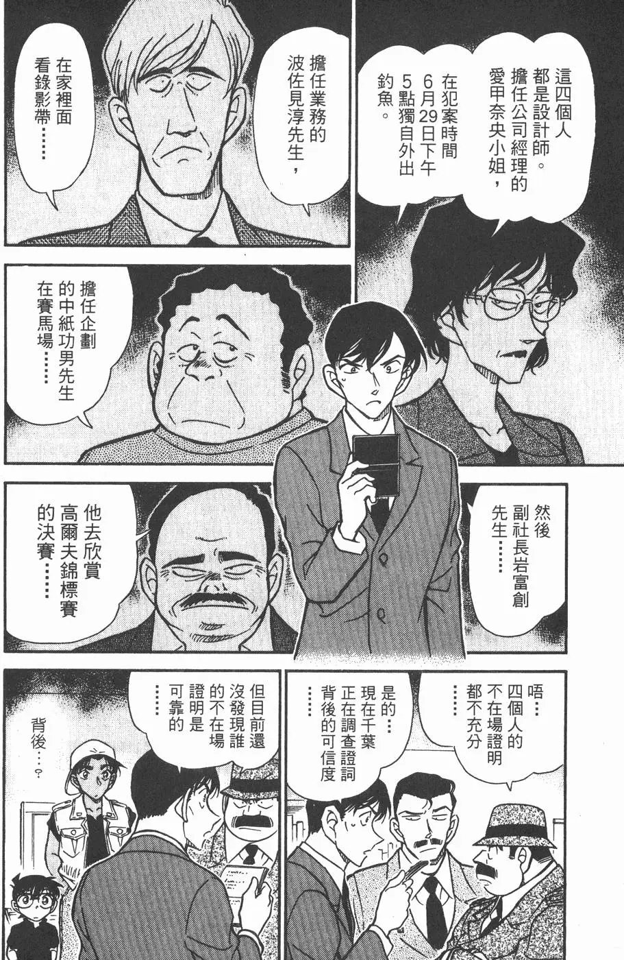 第043卷