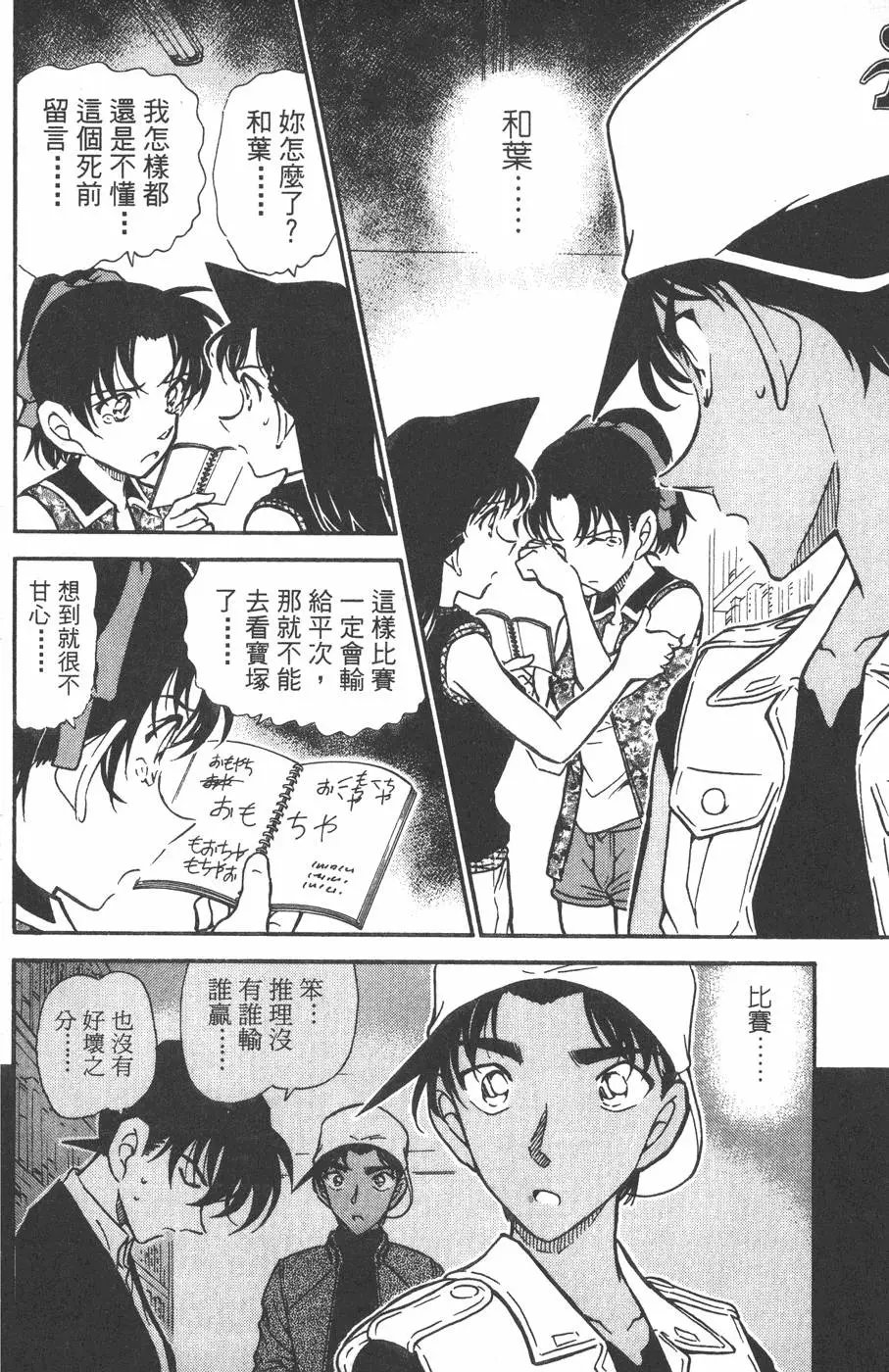 第043卷