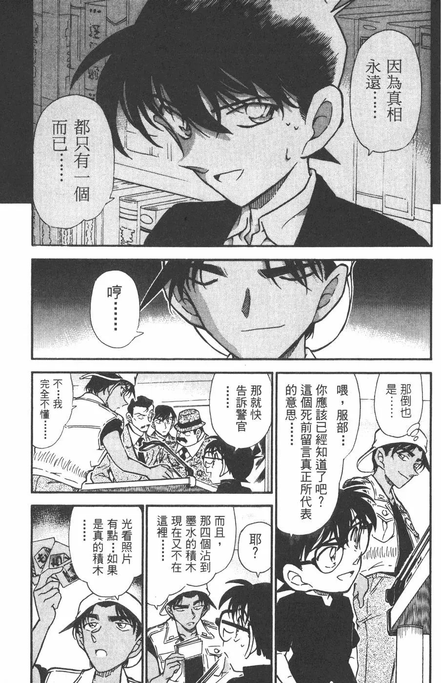 第043卷