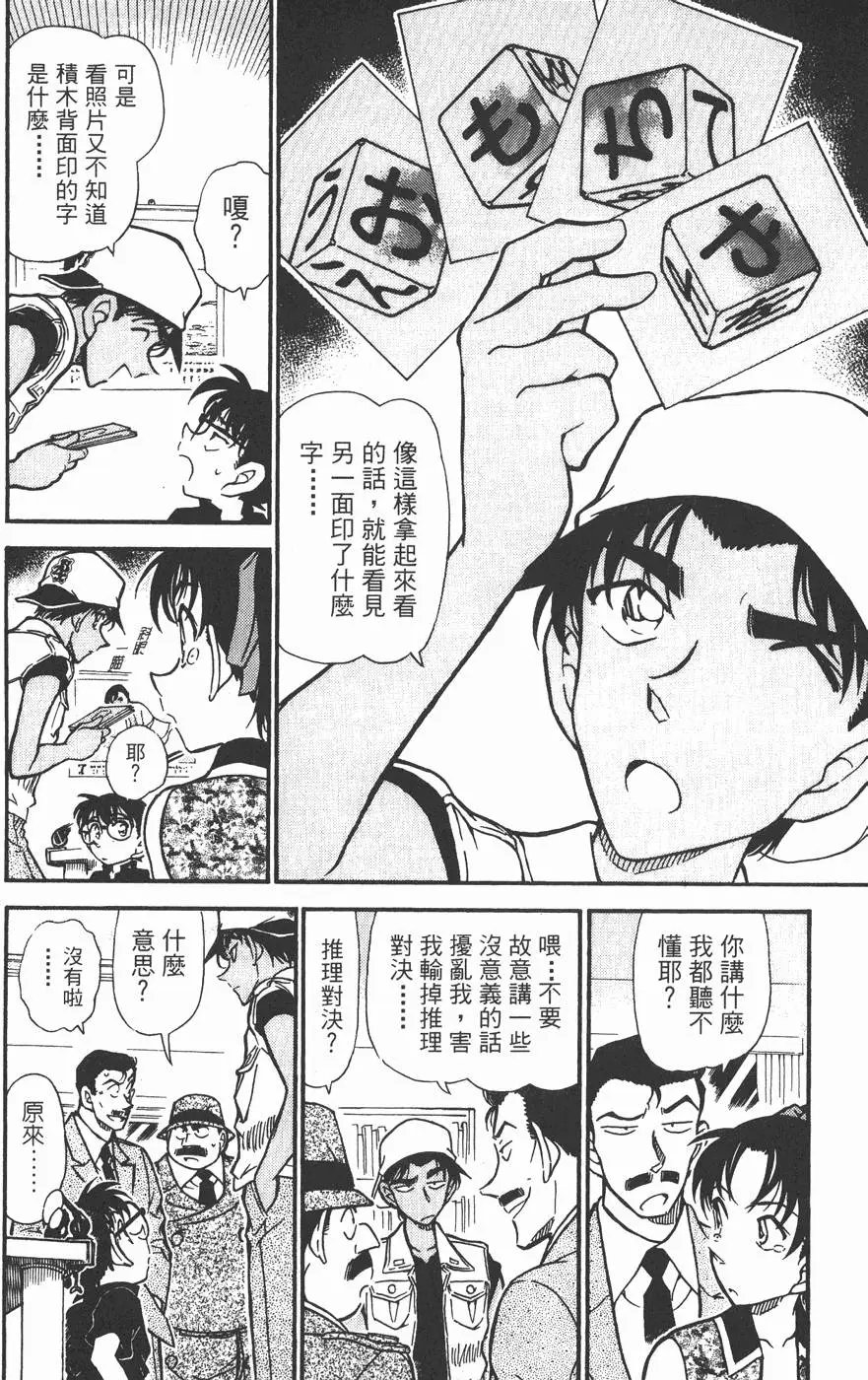 第043卷