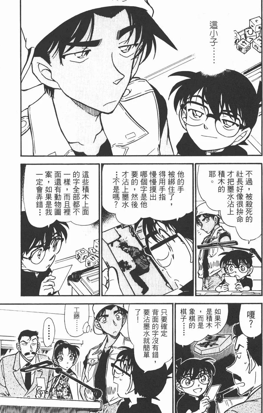 第043卷