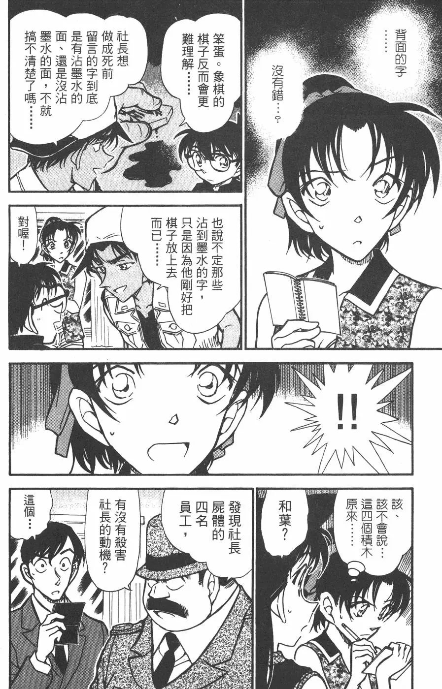 第043卷