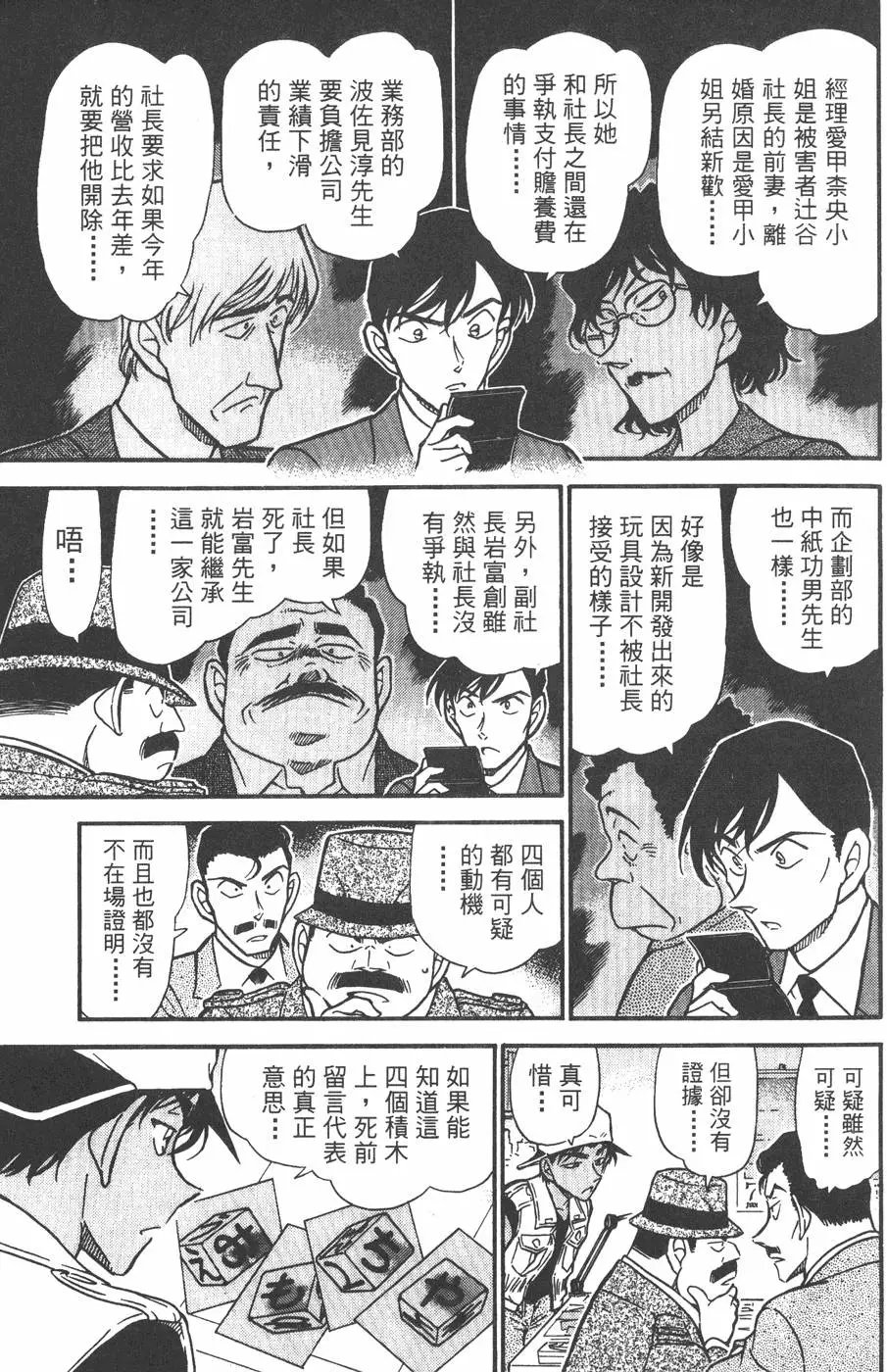 第043卷