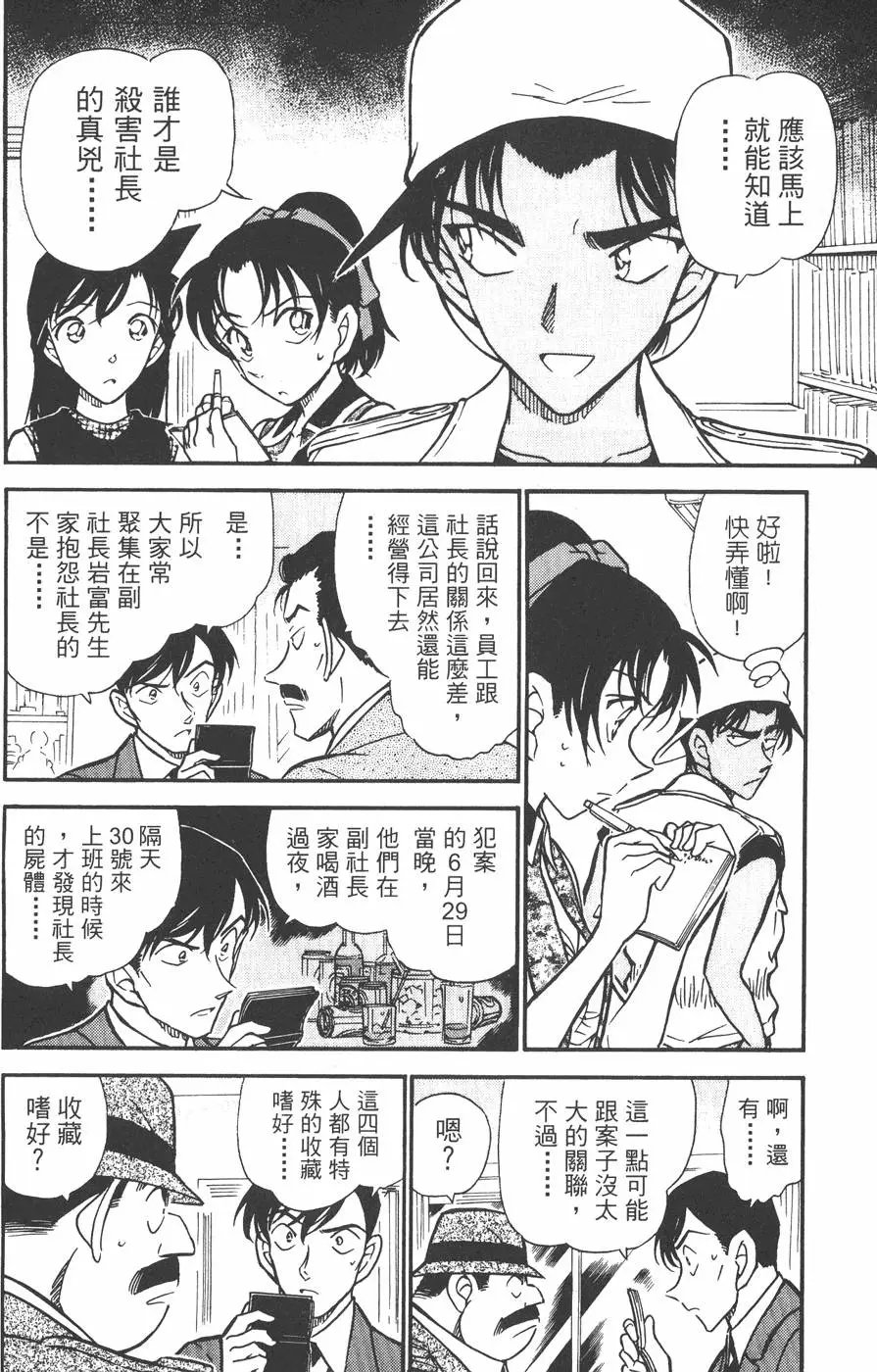 第043卷