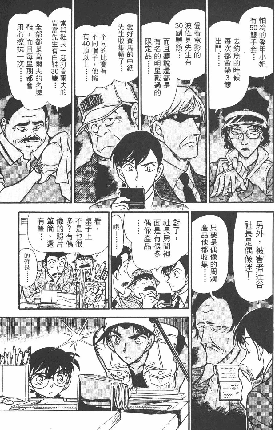 第043卷