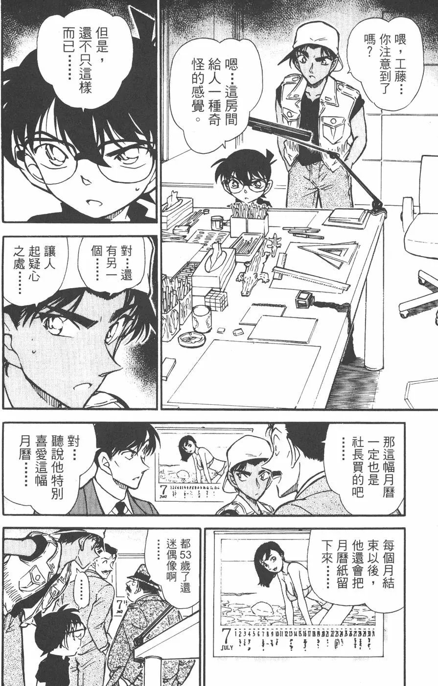 第043卷
