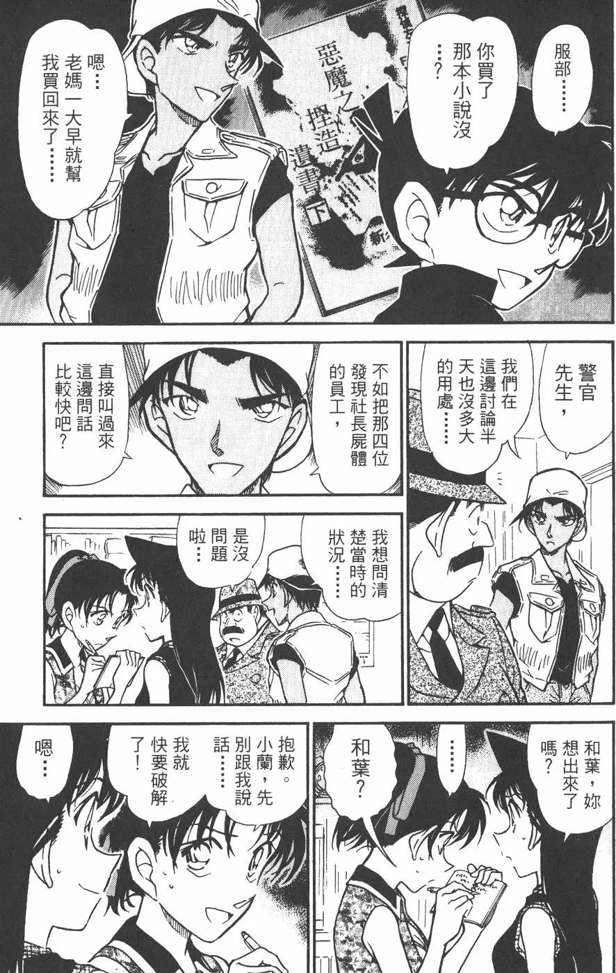 第043卷