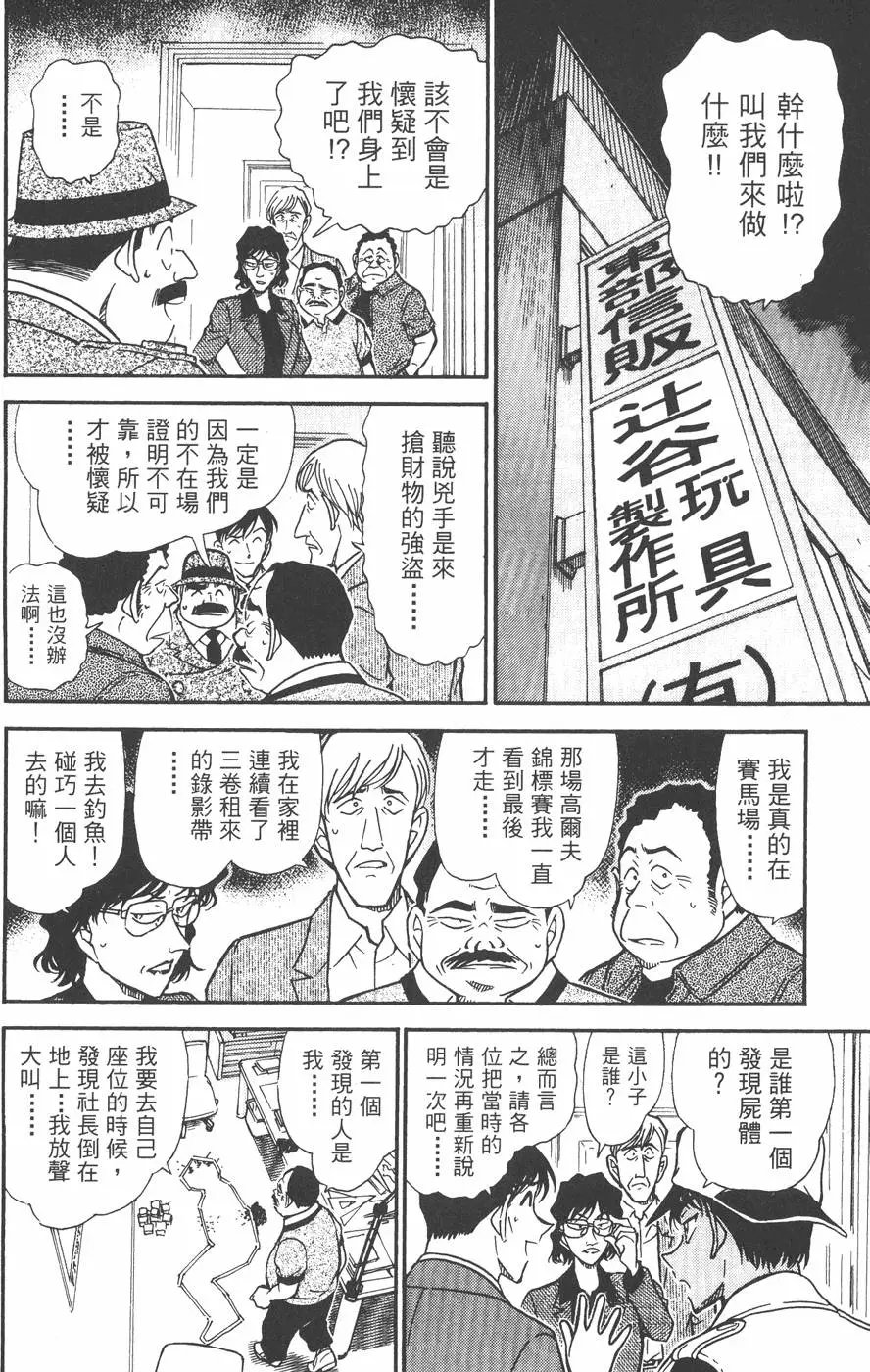 第043卷