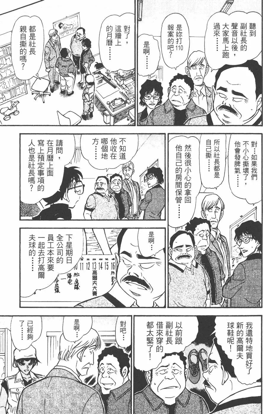 第043卷