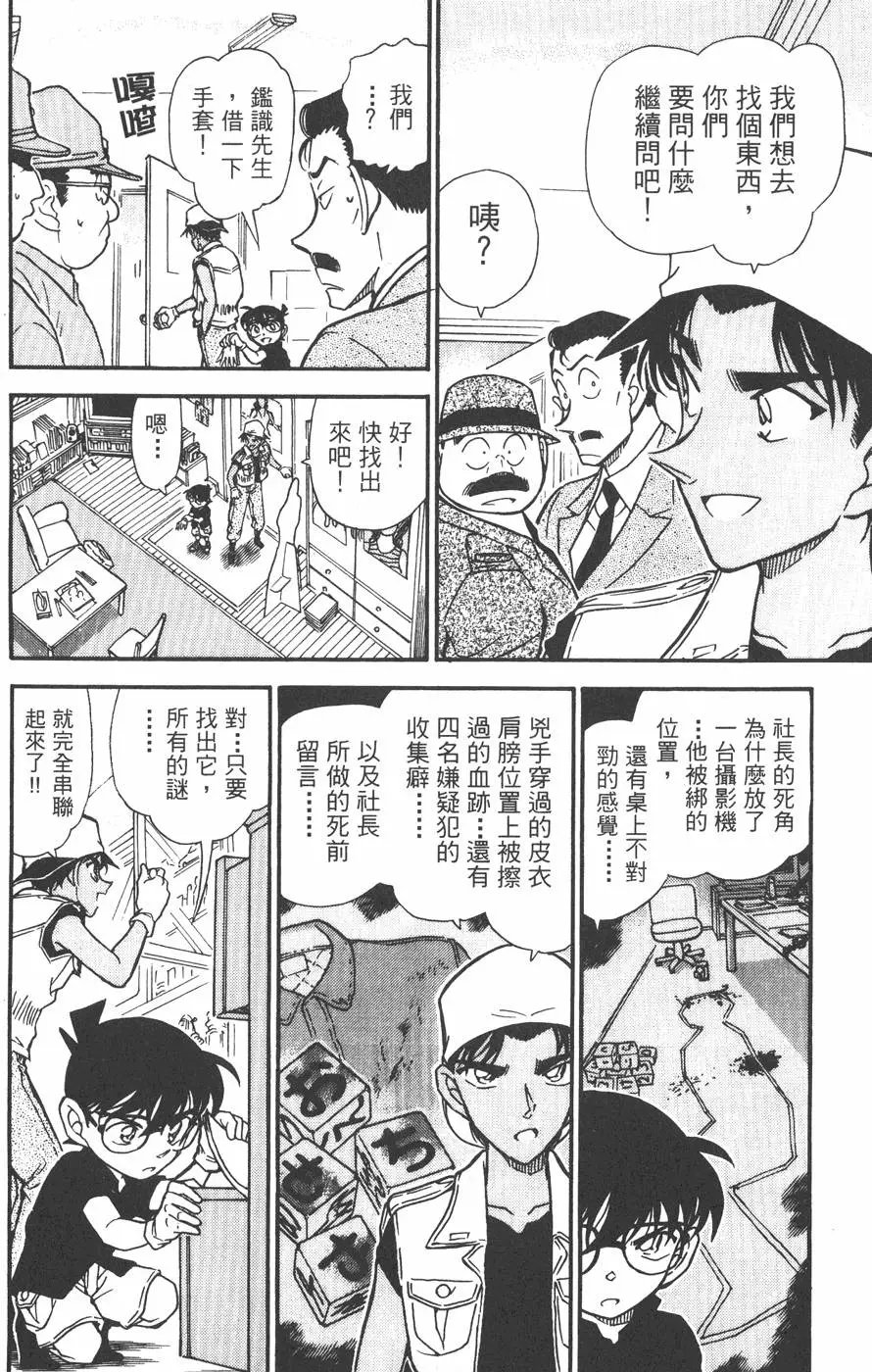 第043卷