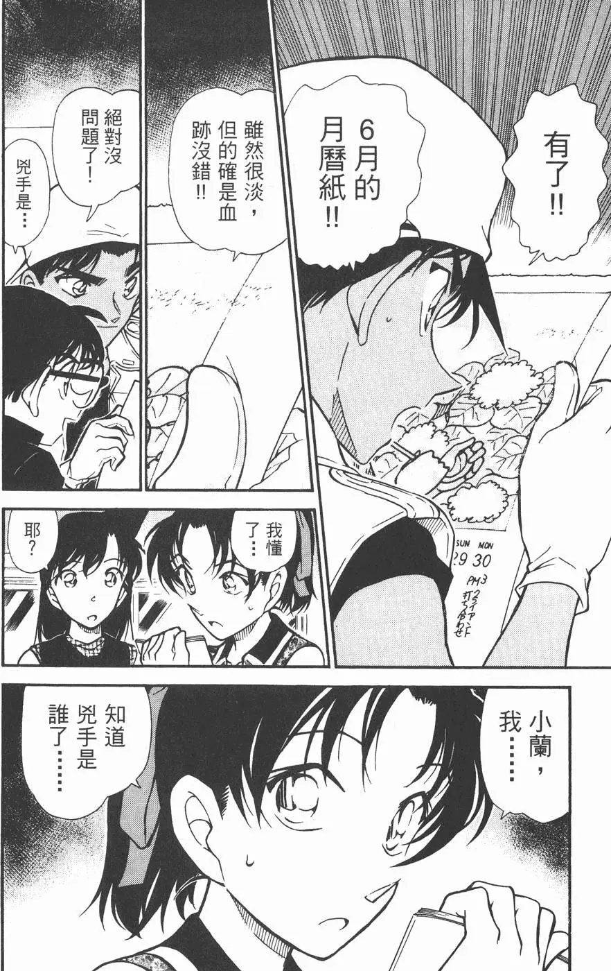 第043卷