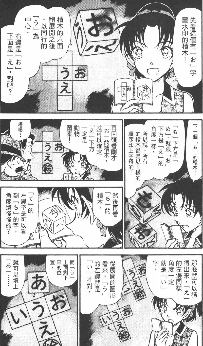 第043卷