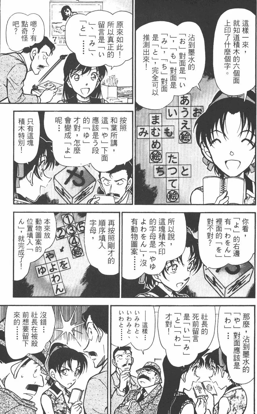 第043卷