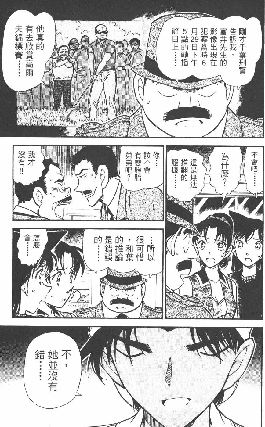 第043卷
