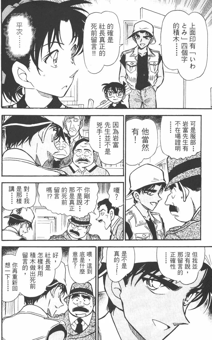第043卷