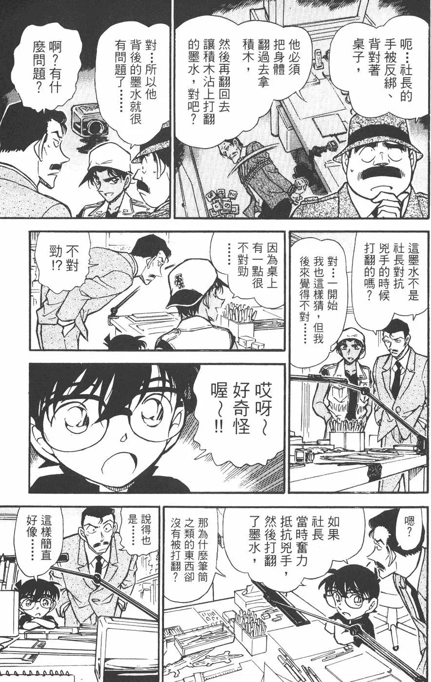 第043卷