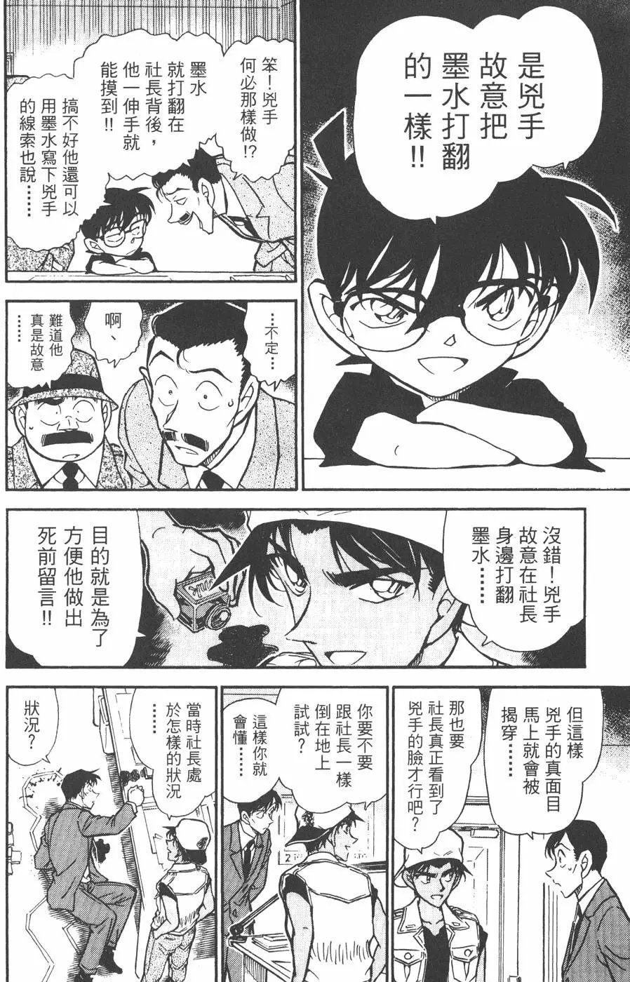 第043卷