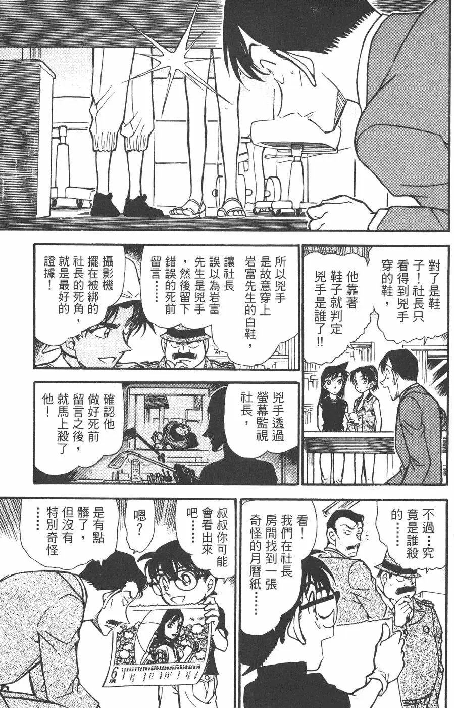 第043卷