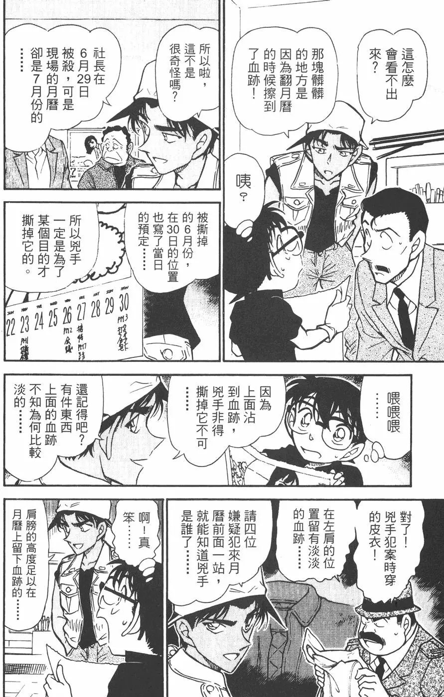 第043卷