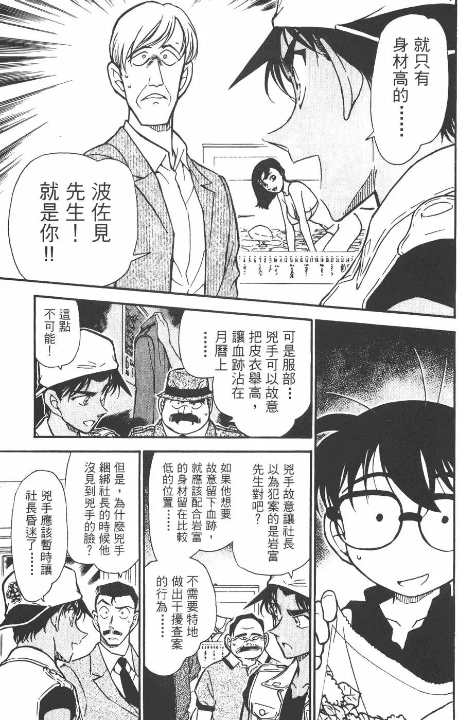 第043卷