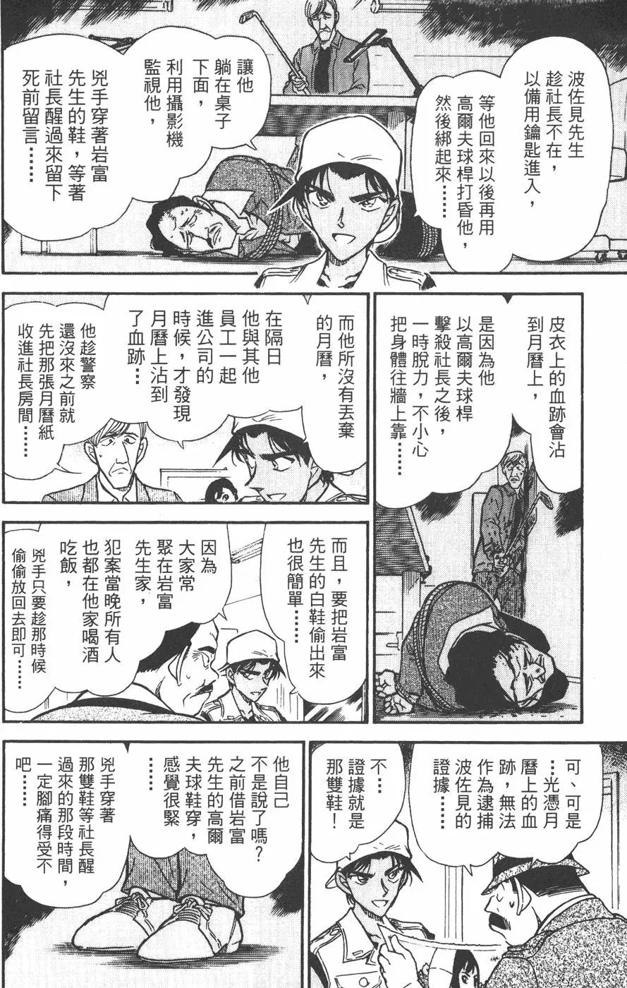 第043卷