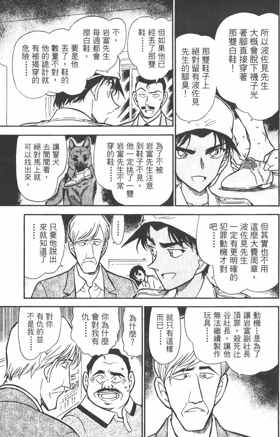 第043卷