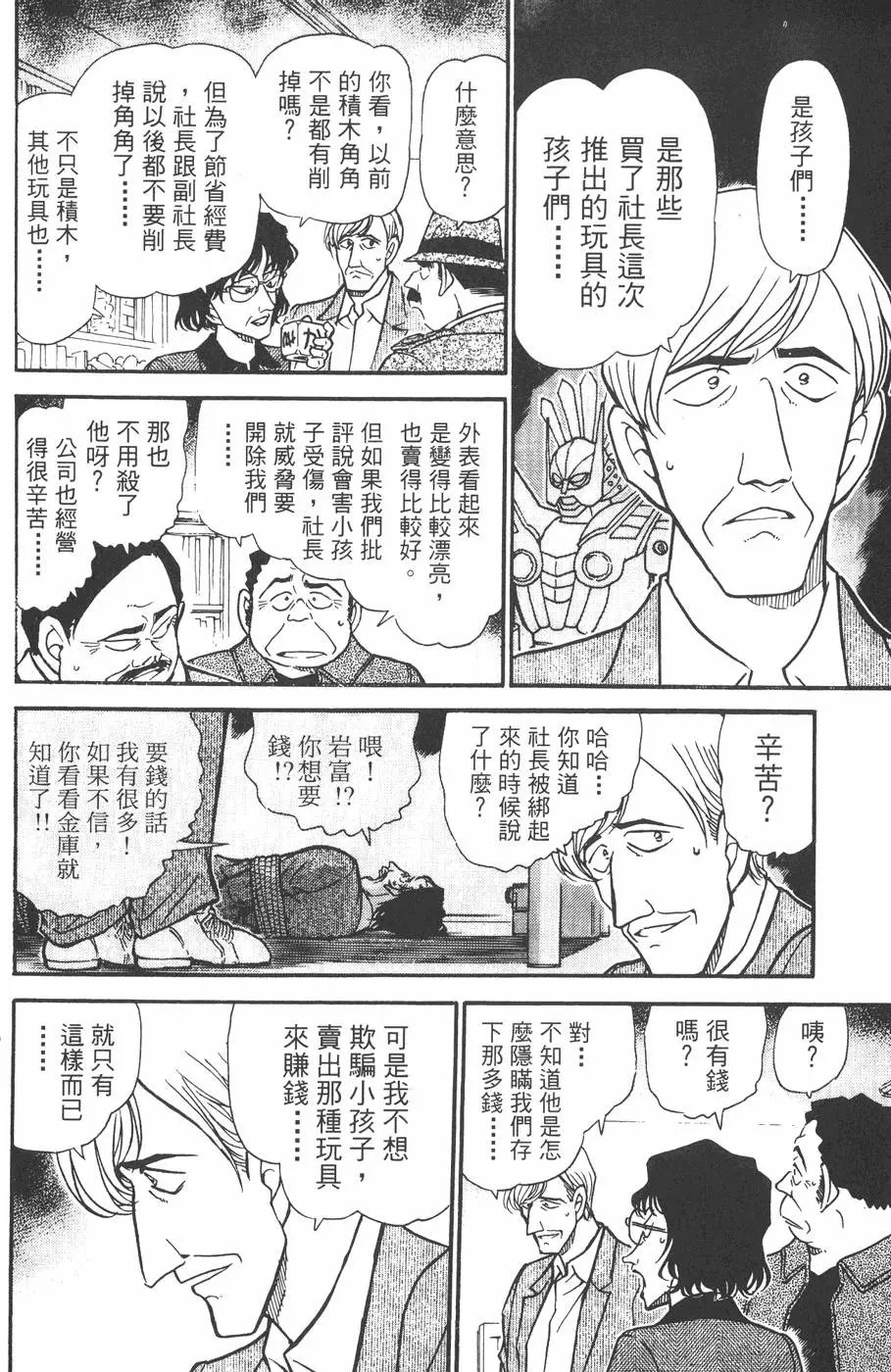 第043卷
