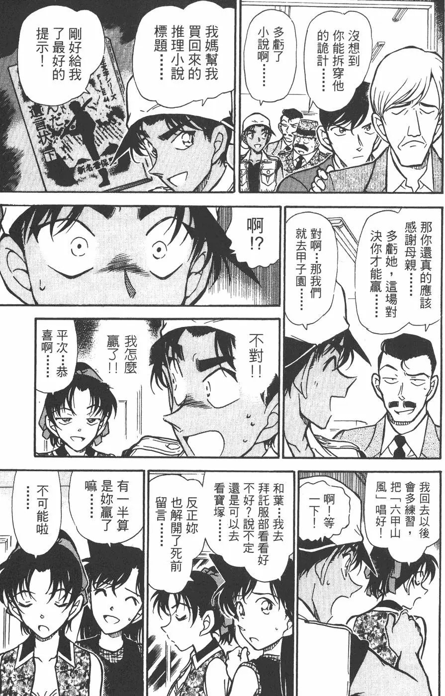 第043卷