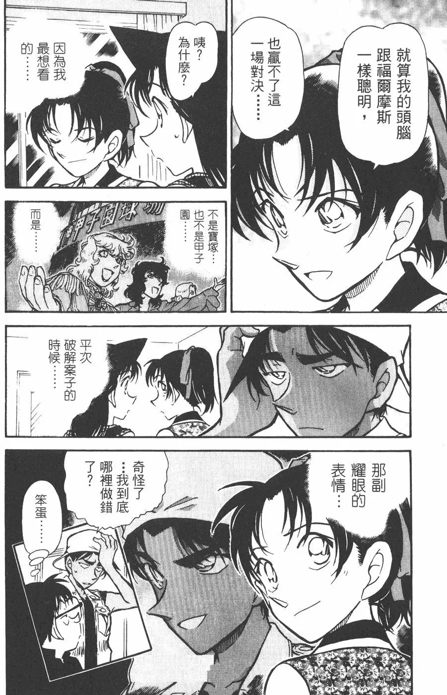 第043卷