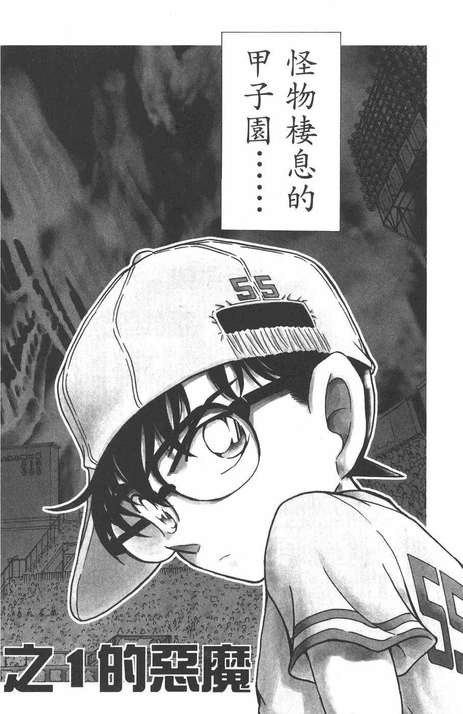 第043卷