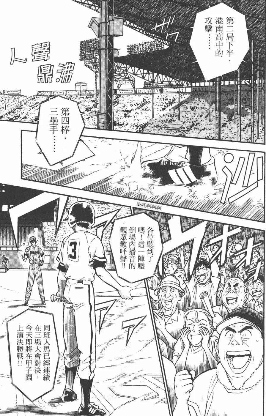 第043卷
