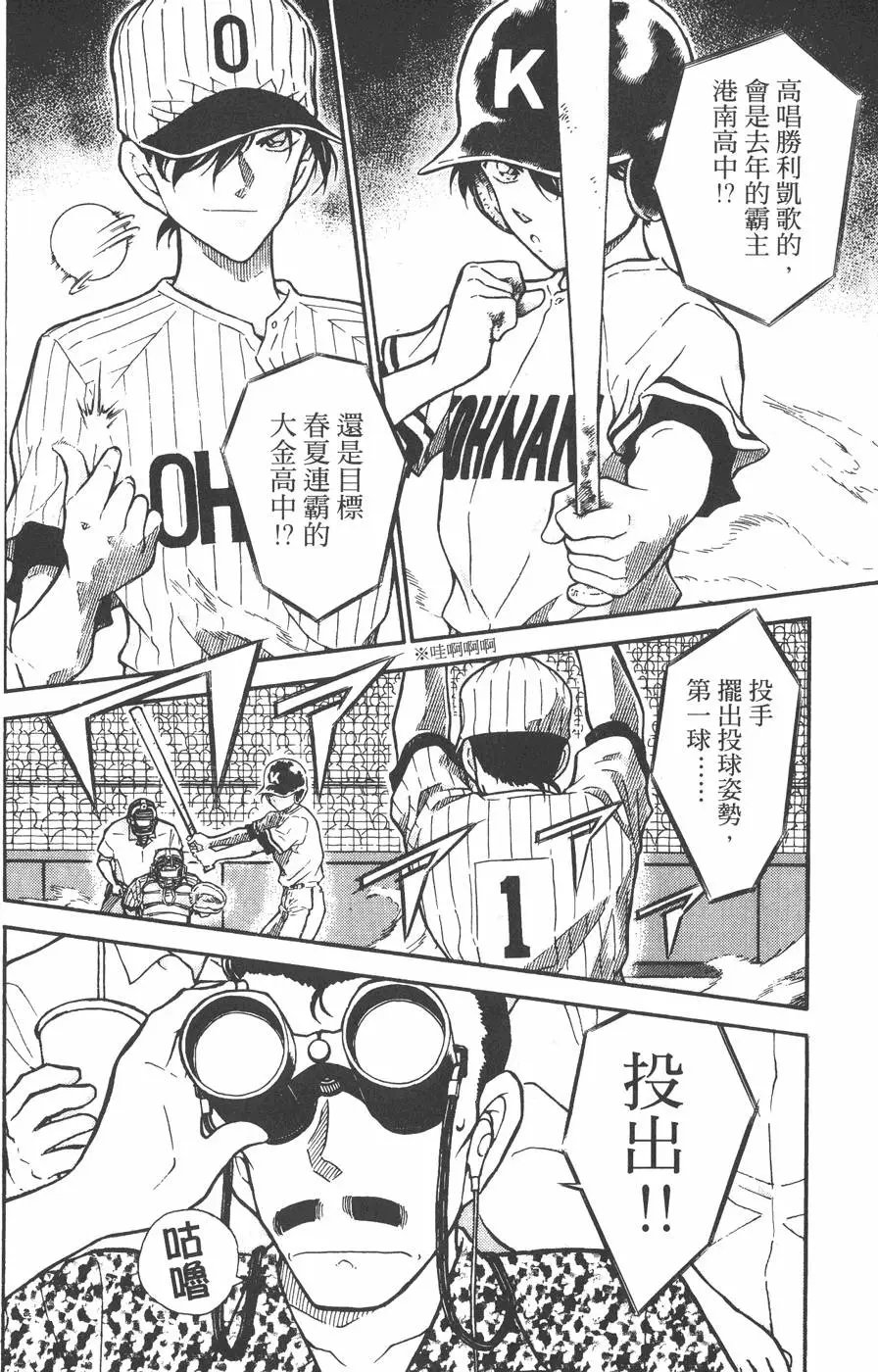 第043卷