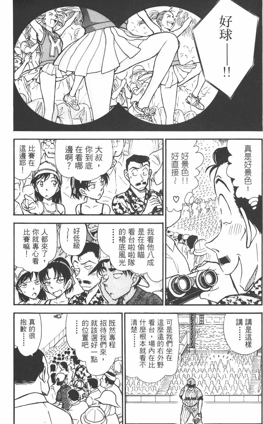 第043卷
