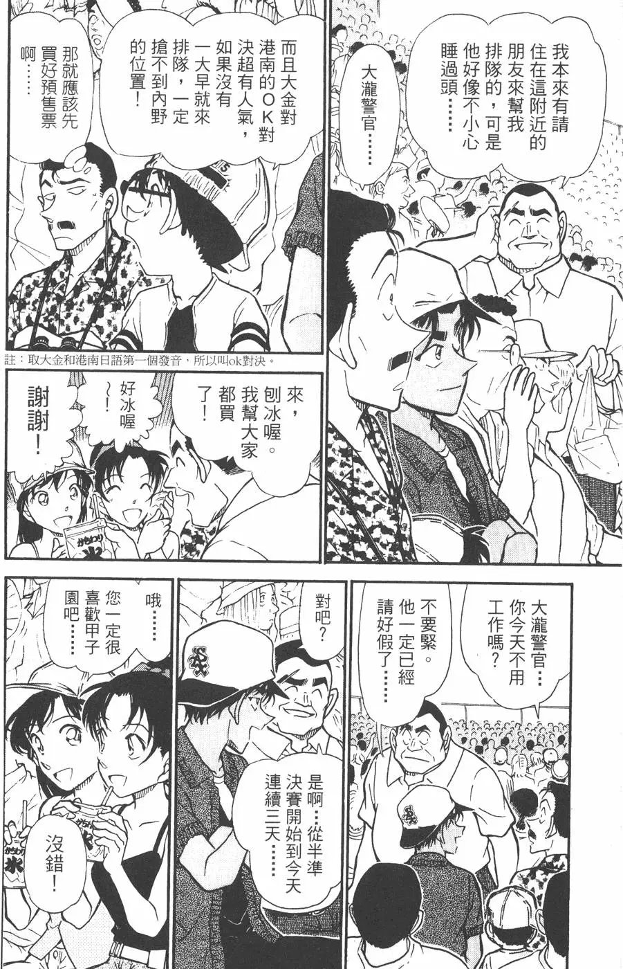 第043卷