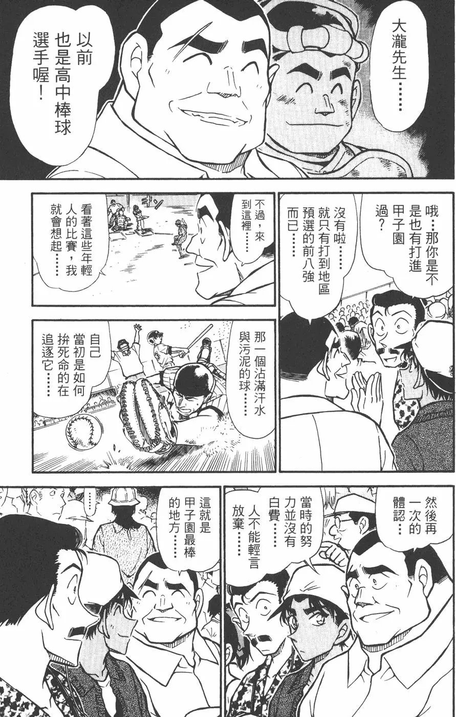 第043卷