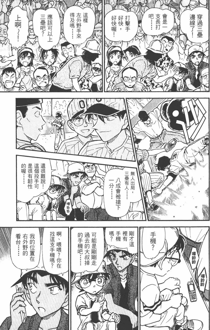 第043卷