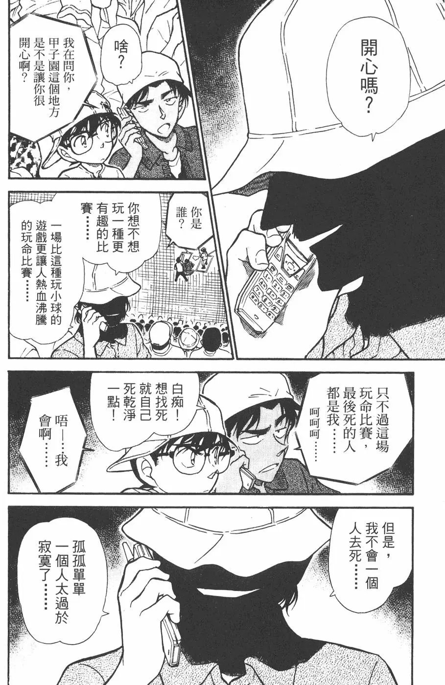 第043卷