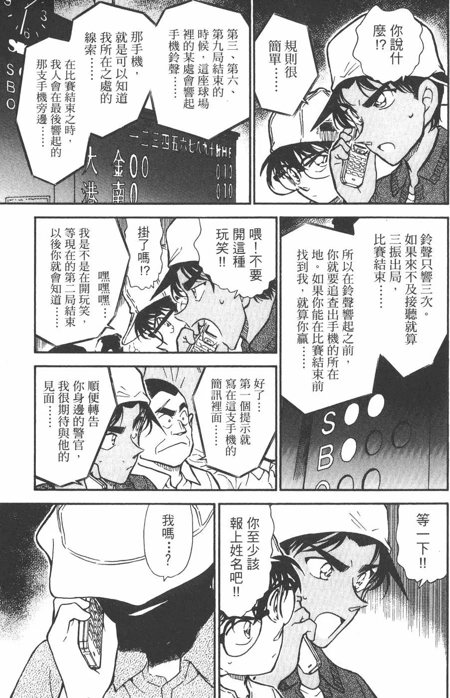 第043卷