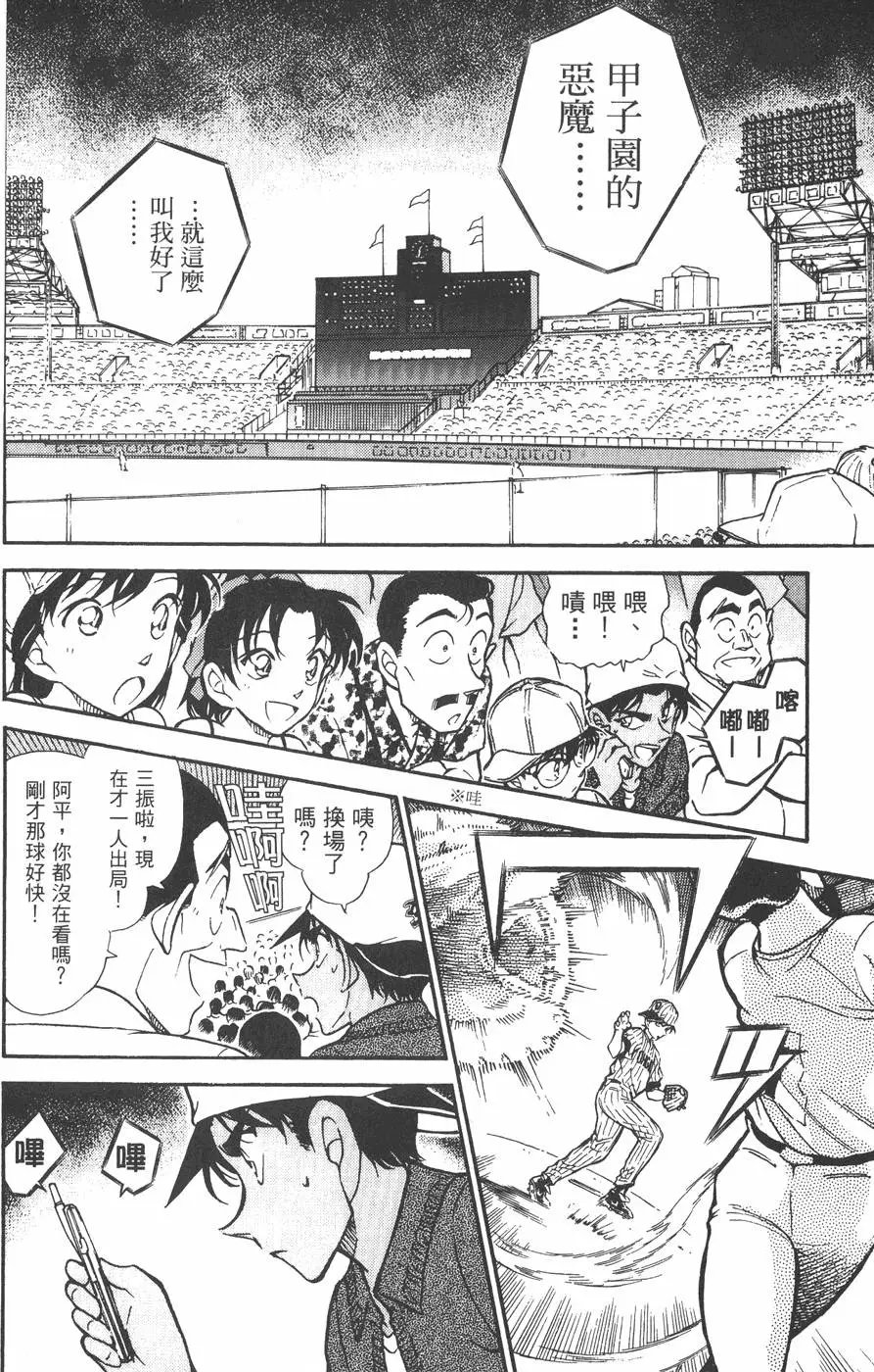 第043卷